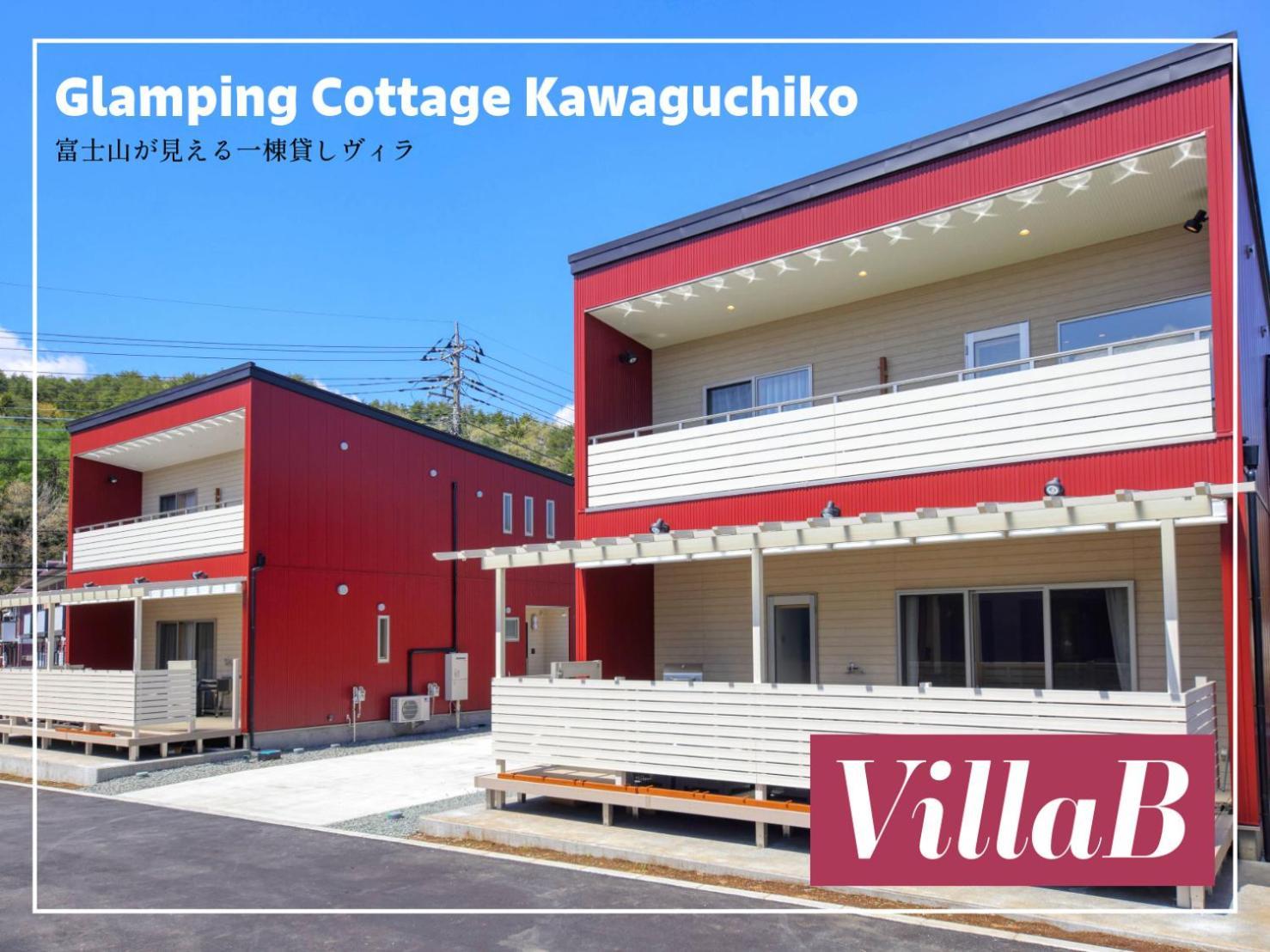 Glamping Cottage Kawaguchiko Фуджикавагучико Екстериор снимка