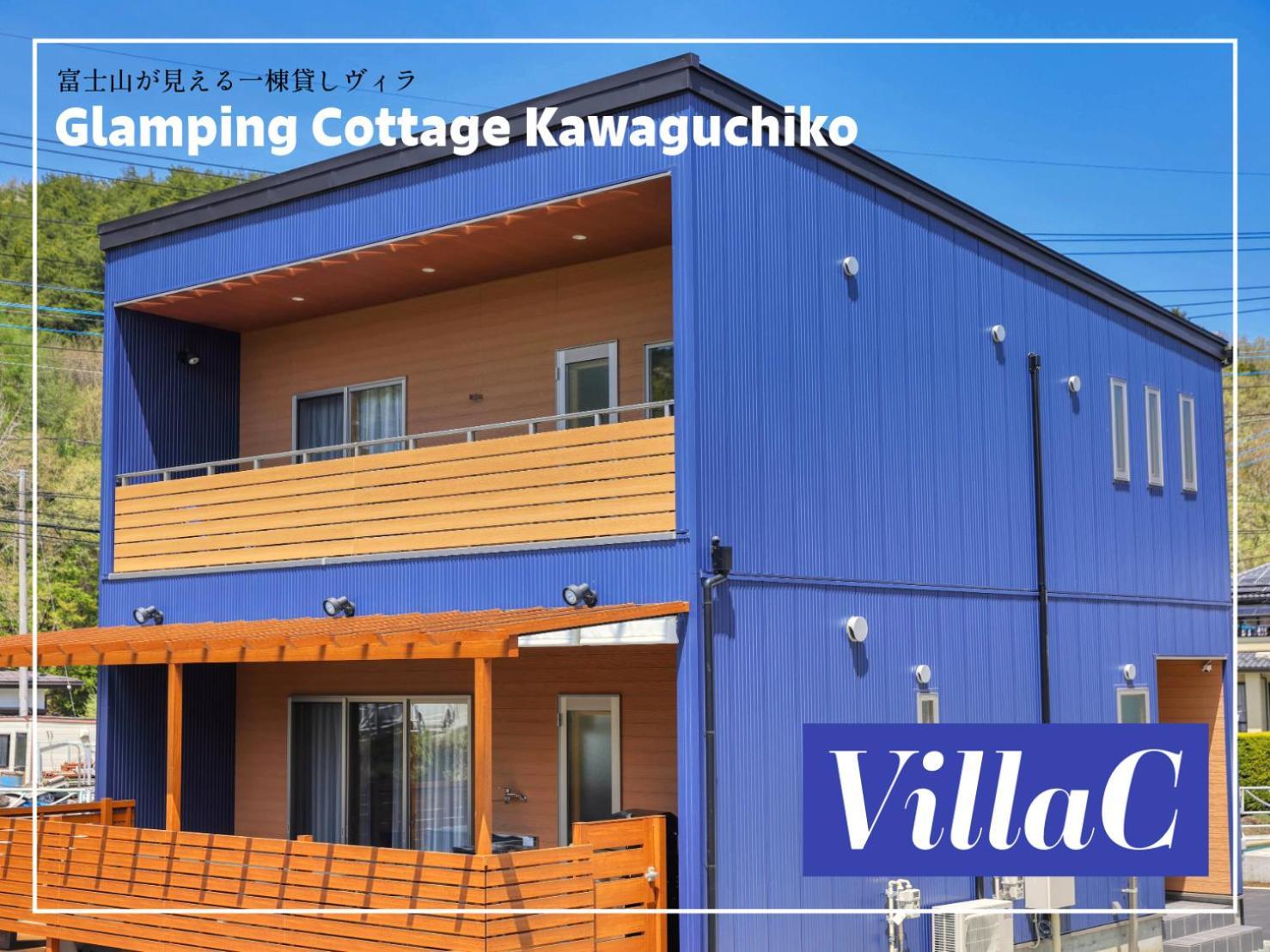 Glamping Cottage Kawaguchiko Фуджикавагучико Екстериор снимка
